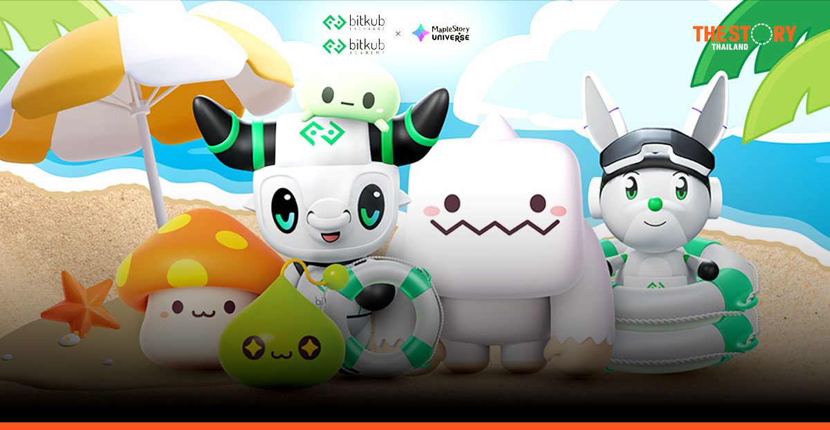 Bitkub จับมือ MapleStory Universe ผลักดันเกม Web3 ในไทย