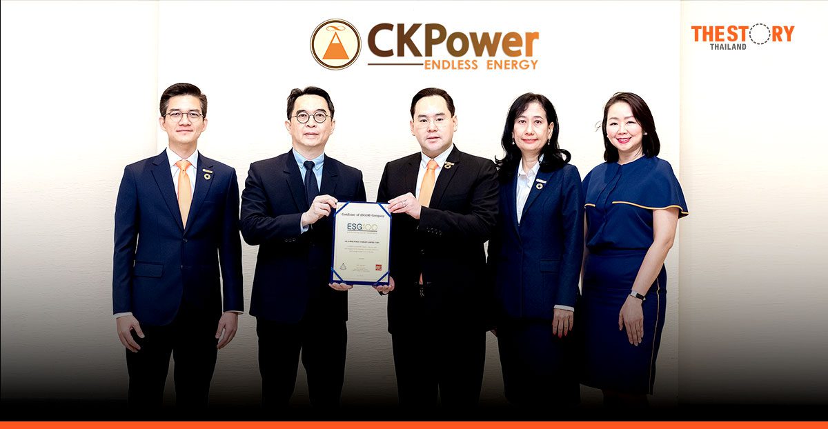 CKPower ติดทำเนียบหุ้น ESG100 ต่อเนื่องเป็นปีที่ 4