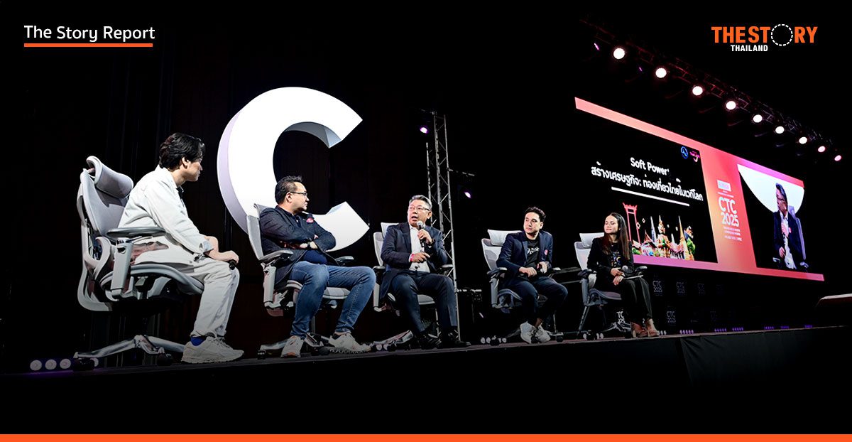 โลกเปลี่ยน ไทยต้องปรับ: ทางรอดในสนามรบเศรษฐกิจยุค AI