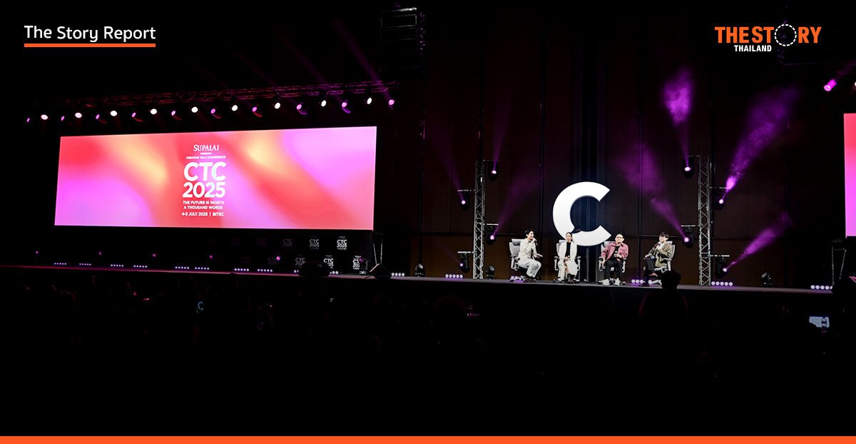 ทำอย่างไรให้ “คน” และ “องค์กร” กอดคอกันรอดในยุคเศรษฐกิจฝืด