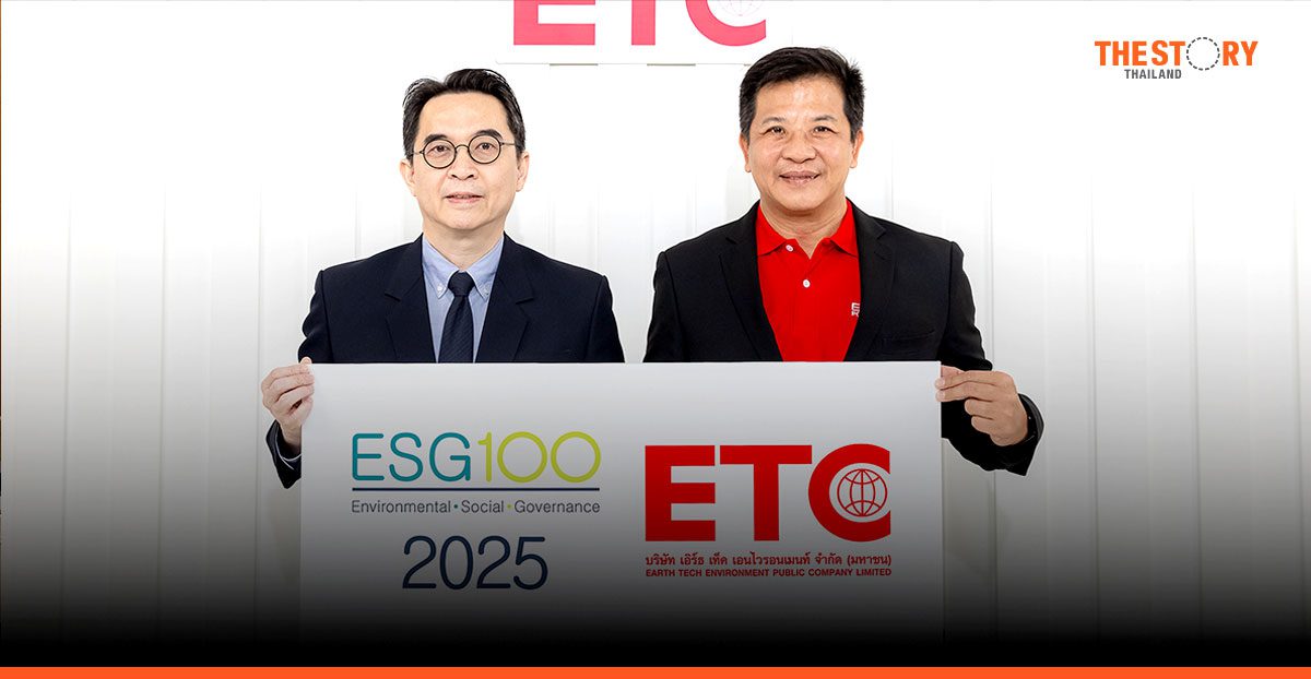 ETC ติดอันดับหลักทรัพย์ ESG100 ต่อเนื่องเป็นปีที่ 5