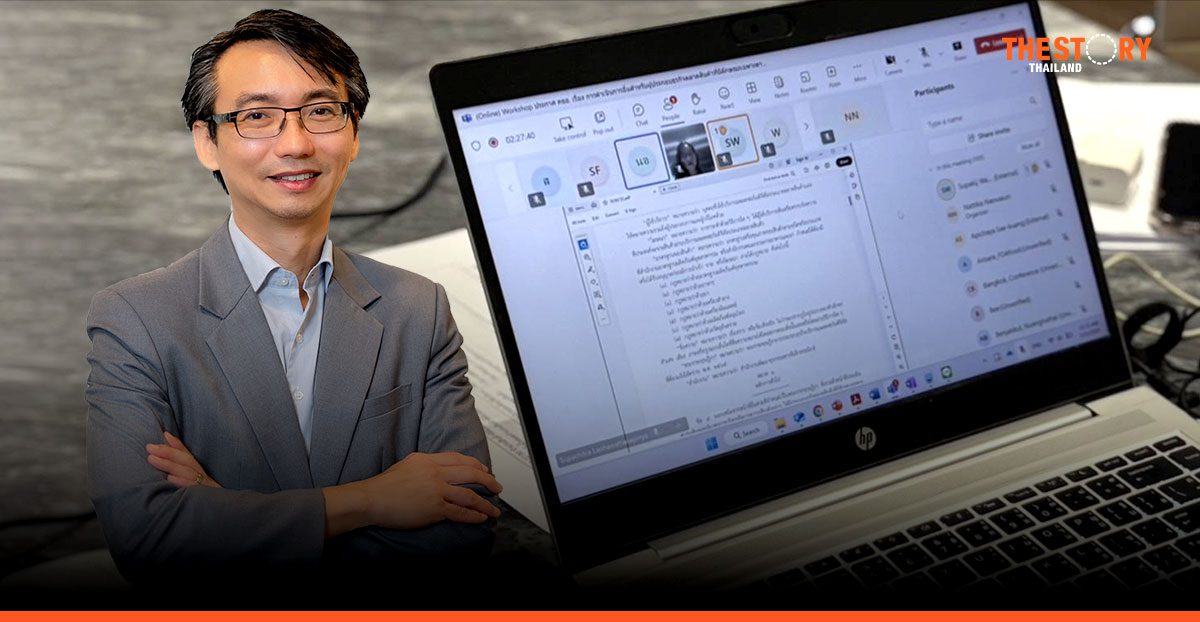 ETDA เปิดเวทีแจง 19 แพลตฟอร์ม ‘เสี่ยงสูง’ ยกระดับความคุ้มครองผู้บริโภค