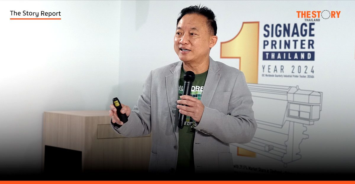เอปสันเชื่ออุตสาหกรรมการพิมพ์มีช่องโต ส่งนวัตกรรมเสริมศักยภาพ