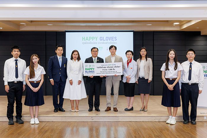 ยูนิโคล่ สานต่อพันธกิจด้านความยั่งยืน พร้อมบริจาคถุงมือว่า 1,000 ชุด