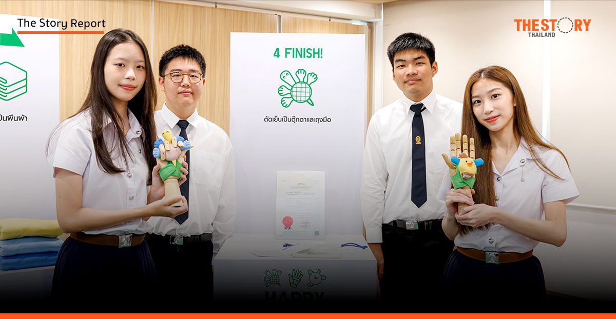 เยาวชนไทยโชว์ผลงาน 'Happy Gloves' จับมือ UNIQLO มอบถุงมือ 1,000 คู่ แก่เด็กพิการทางสมอง