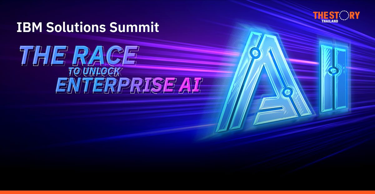 IBM Thailand จัดงาน IBM Solutions Summit 2025 ชี้ชะตาธุรกิจไทยในยุค AI