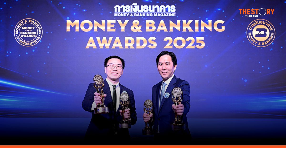 กสิกรไทย คว้า 4 รางวัล จากงาน Money & Banking Awards 2025