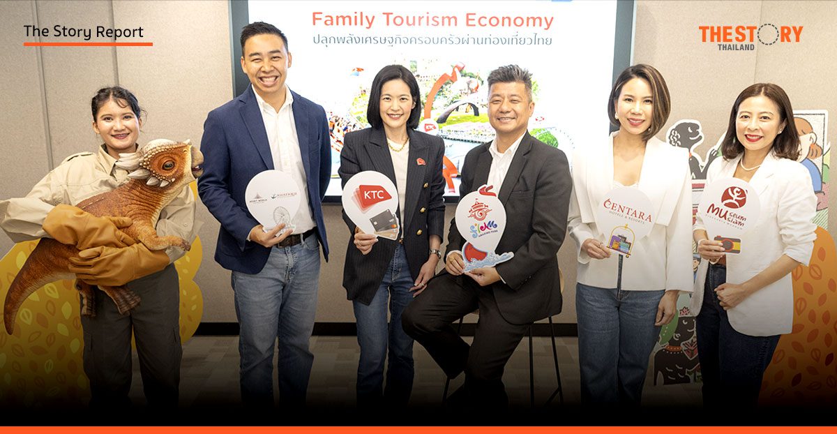 Family Tourism สุขยกครัว ขับเคลื่อนเศรษฐกิจฐานราก