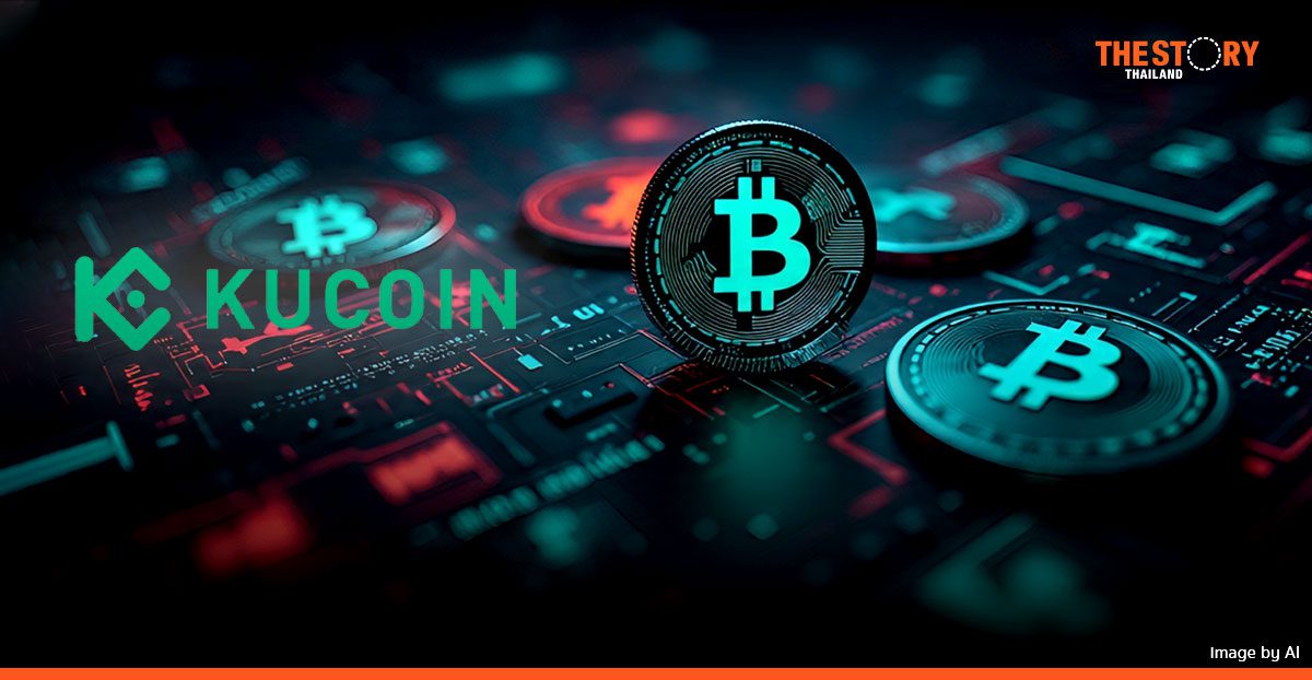 KuCoin ครึ่งปีแรก สร้างความเชื่อมั่น ผลักดันนวัตกรรม และกำหนดทิศทางอนาคตวงการคริปโท