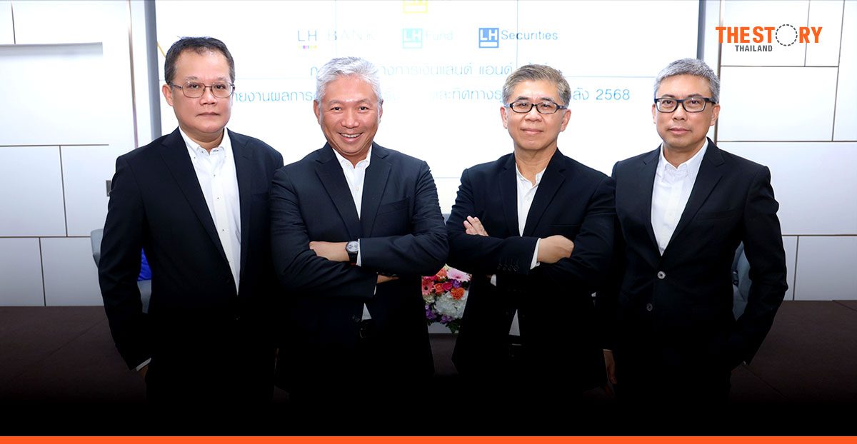เปิดกลยุทธ์ LH Bank ดันกำไร LHFG โตสวนกระแสสำเร็จได้อย่างไร?