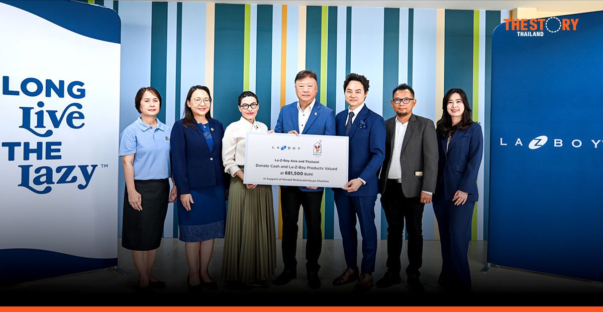 La-Z-Boy มอบเก้าอี้และเงินบริจาครวมกว่า 6 แสนบาท ให้มูลนิธิโรนัลด์ แมคโดนัลด์ เฮาส์ ประเทศไทย