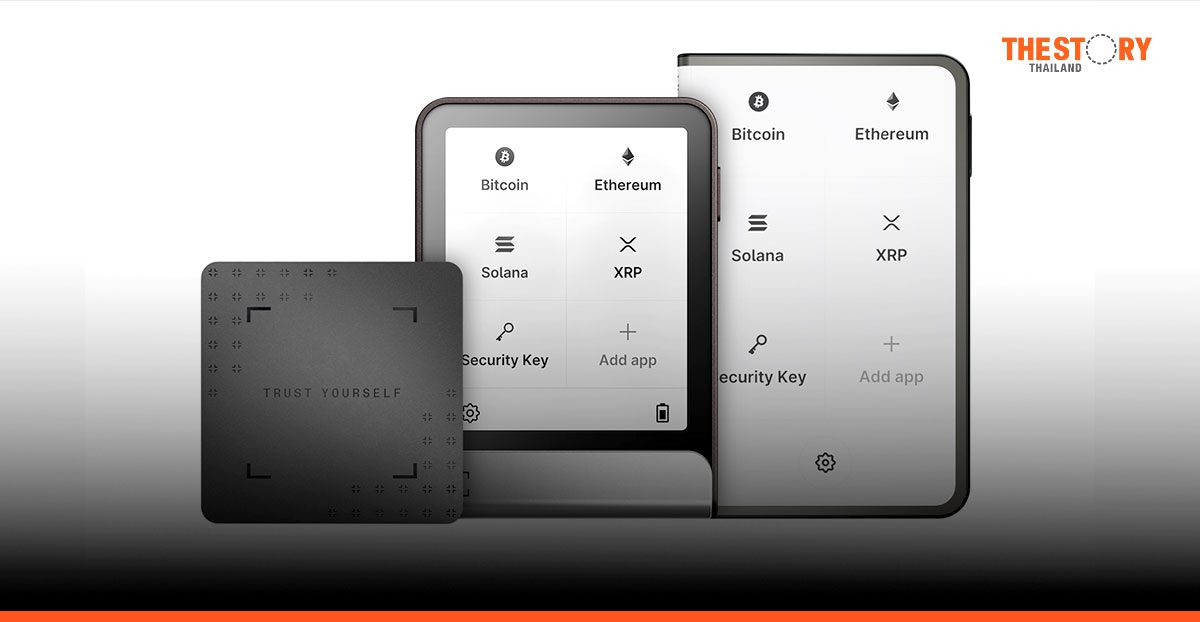 Ledger เปิดตัว Recovery Key จบปัญหาลืม Seed Phrase