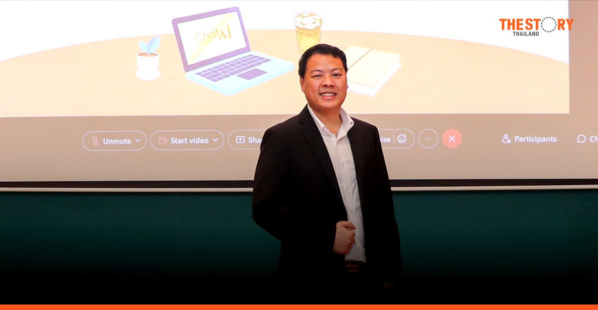 สวทช. เปิดตัว ‘ChatAI (ชาไทย)’ แพลตฟอร์ม GenAI ปลอดภัย ใช้งานง่าย ตอบโจทย์องค์กร