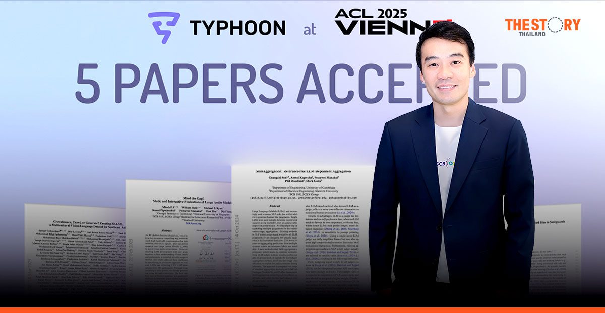 SCB 10X ส่ง 5 ผลงานวิจัยร่วมด้าน AI กับ 4 สถาบันชั้นนำ สู่เวทีงานวิจัยระดับ ‘A-Star (A*) Research’