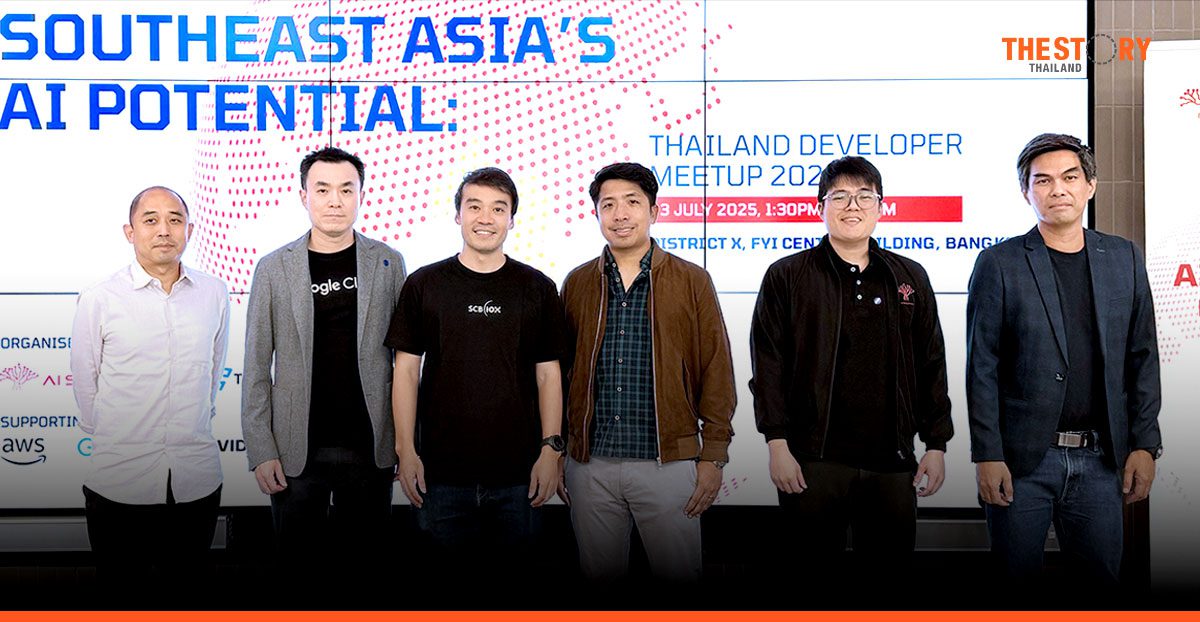 SCB 10X จับมือ AI Singapore จัดแข่งขัน Pan-Southeast Asia AI Developer Challenge 2025
