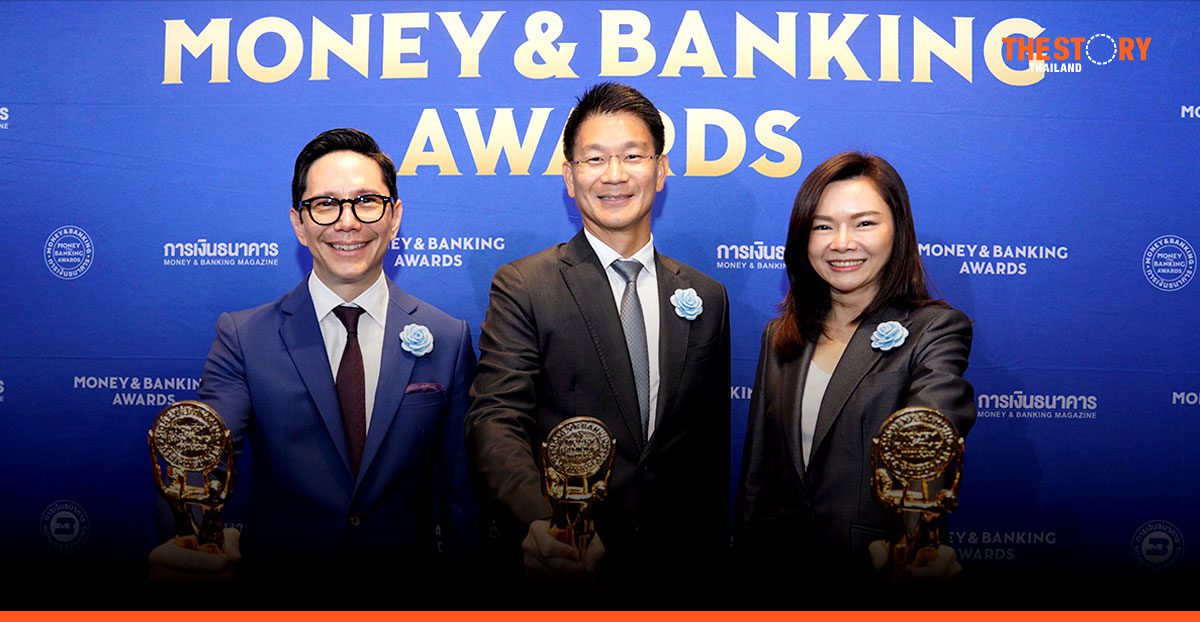 ‘กลุ่มเอสซีบีเอกซ์’ คว้า 3 รางวัล Money & Banking Awards 2025