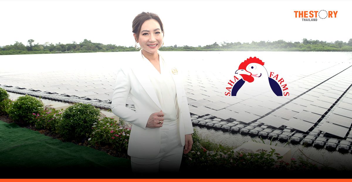 สหฟาร์ม ลุยติดตั้งโซลาร์เซลล์ พร้อมทดสอบระบบ EV ช่วยประหยัดค่าไฟกว่า 100 ล้านบาทต่อปี