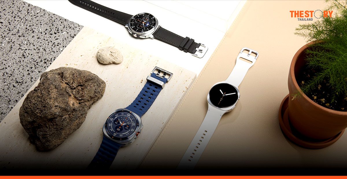 ซัมซุง เปิดตัว Samsung Galaxy Watch8 Series ตัวช่วยบอกสัญญาณก่อนร่างรวน