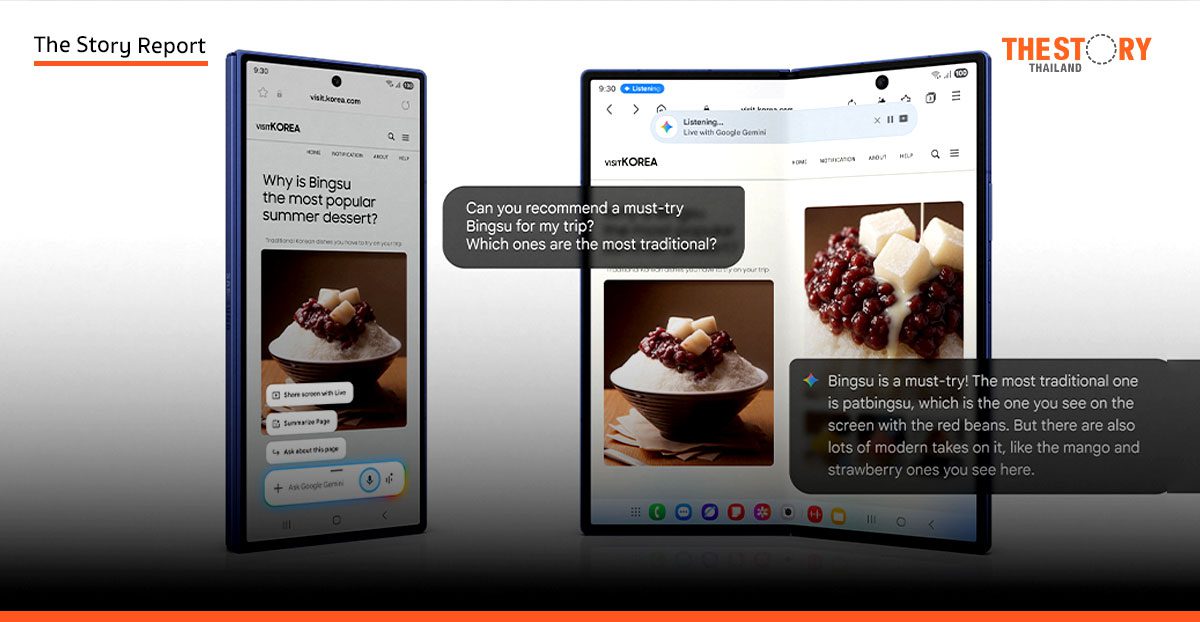 ซัมซุงเปิดตัว Galaxy Z Fold7 และ Z Flip7 บาง 4.2 มม. หนัก 215 กรัม กล้อง 200MP