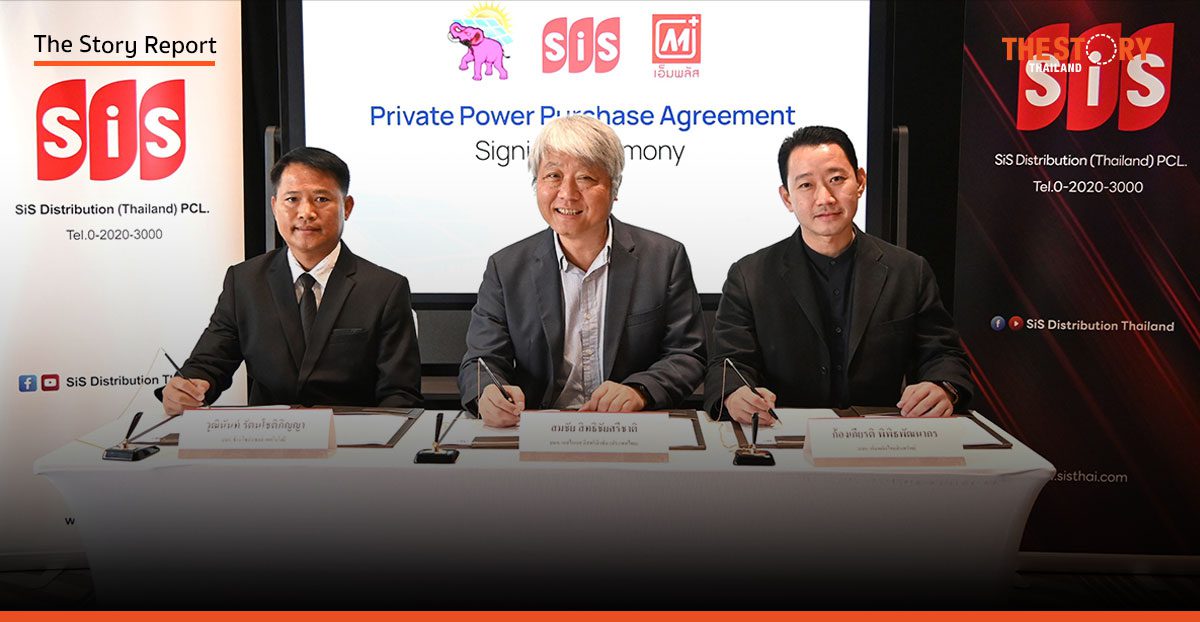 SiS รุกตลาดโซลาร์เซลล์ ผนึก ‘ช้าง โซล่าเซลล์’ ติดตั้ง-ดูแลฟรี 15 ปี ดันภาคธุรกิจประหยัดค่าไฟสูงสุด 30%
