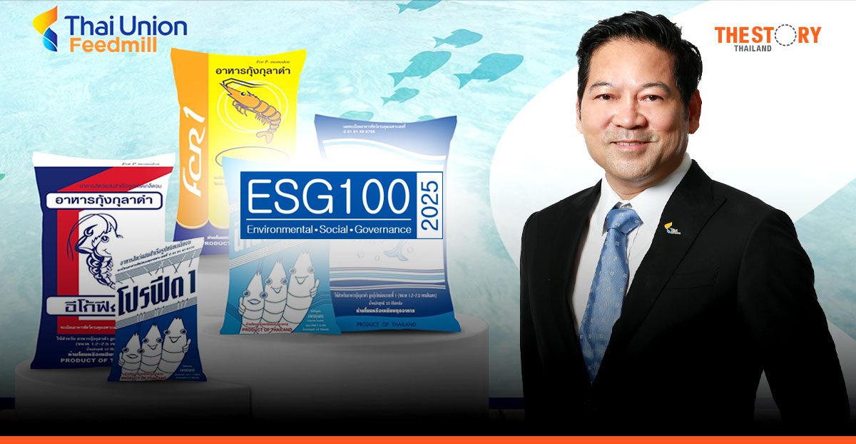 TFM ติดทำเนียบหุ้น ESG100 เข้าใหม่ของสถาบันไทยพัฒน์ มุ่งสู่ผู้นำอุตสาหกรรมสัตว์น้ำโลก
