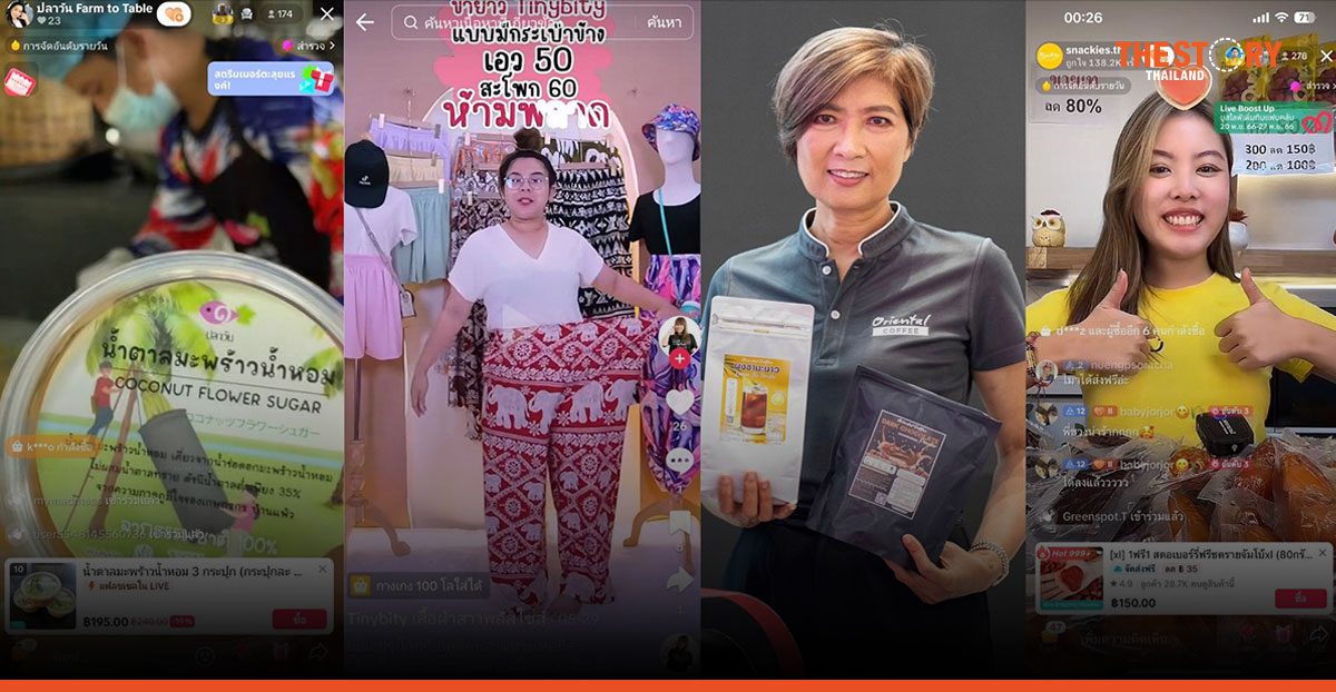 TikTok Shop เปิดทางคนตัวเล็กสร้างธุรกิจจากที่บ้าน ปั้นยอดขายทะลุเป้า