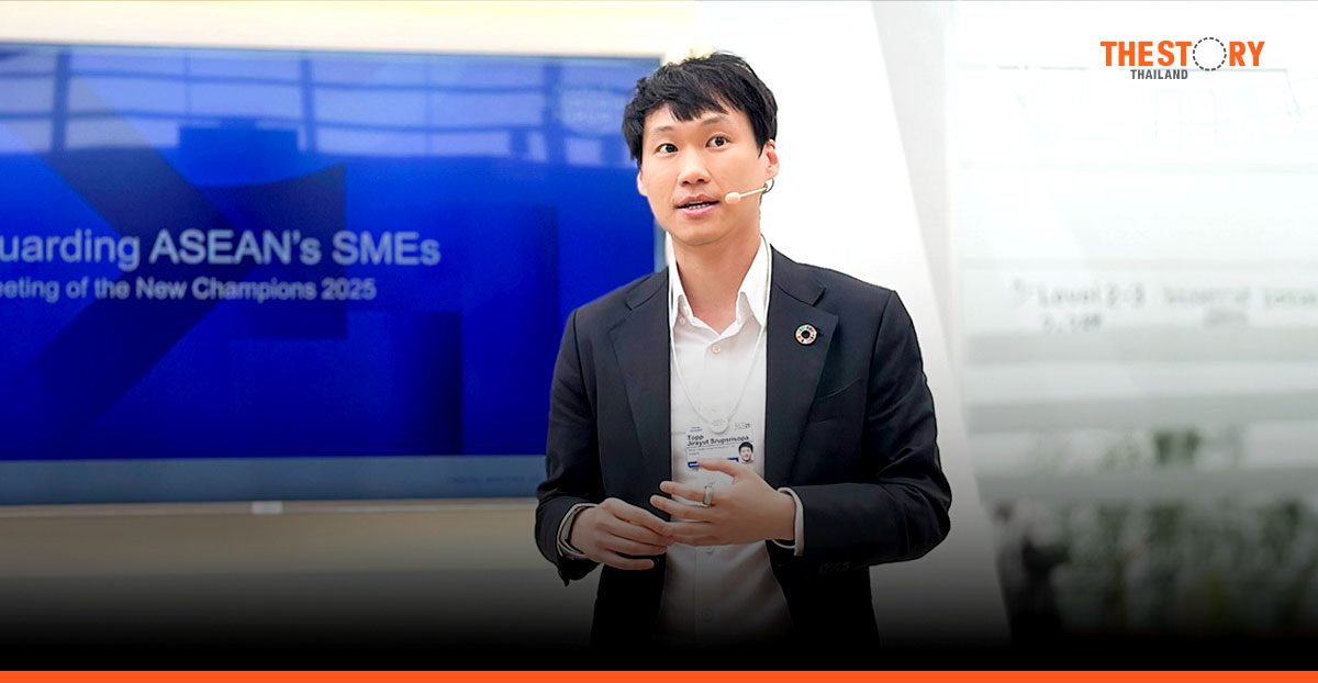 5 ไฮไลต์เศรษฐกิจโลก จากเวทีประชุมผู้นำ Davos 2025 โดย ท๊อป-จิรายุส