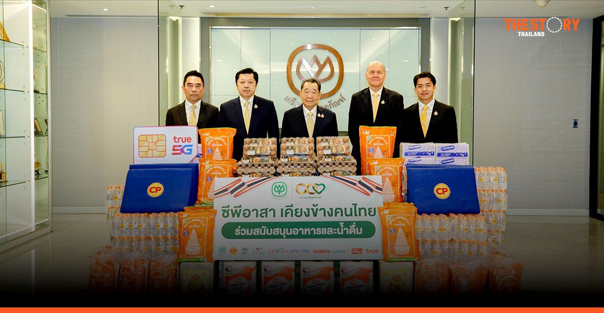 ทรู คอร์ปอเรชั่น ช่วยผู้ประสบภัยชายแดนไทย-กัมพูชา มอบซิมฟรี-WiFi ฟรี