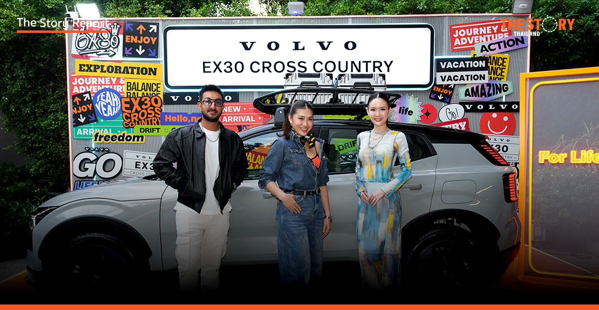 วอลโว่ จับมือบาร์ดัง-บริการคนขับ เปิดแคมเปญ Volvo GO เจาะกลุ่มไลฟ์สไตล์