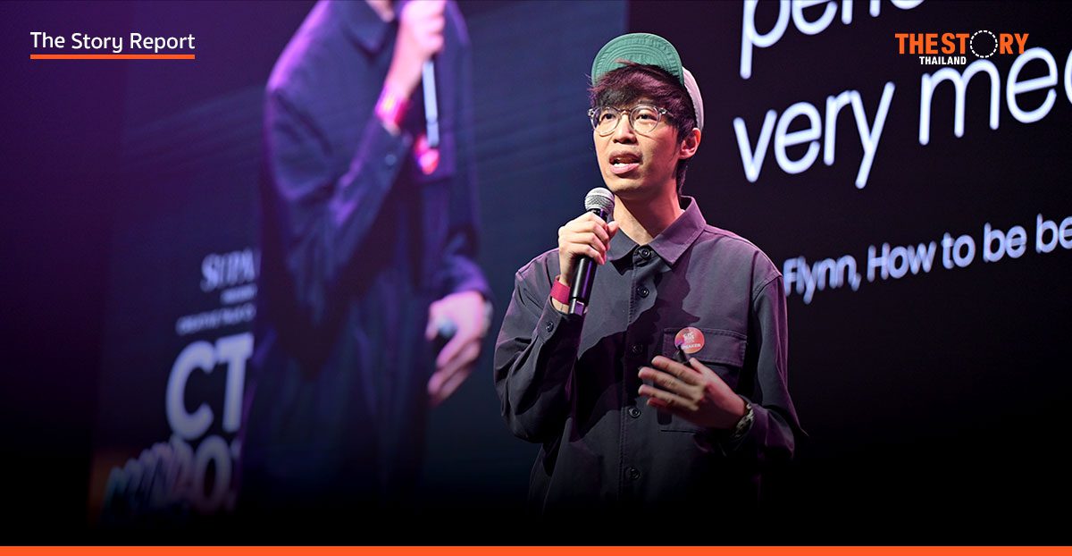 จาก “เป็ด” สู่ “พลเมืองแห่งการเรียนรู้”: เส้นทางสู่ชีวิตที่ “ดีที่สุดในแบบคุณ”