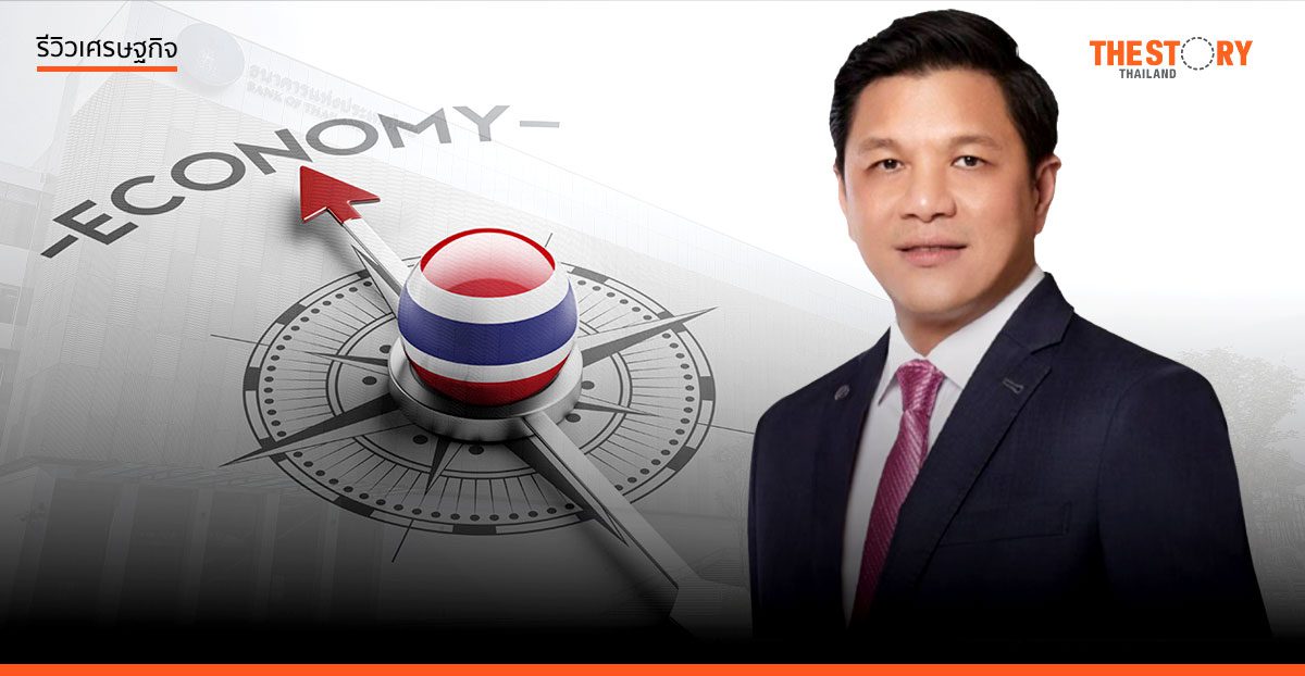 ‘วิทัย รัตนากร’ ผู้ว่าแบงก์ชาติคนใหม่ กับโจทย์ท้าทายฟื้นเศรษฐกิจไทย