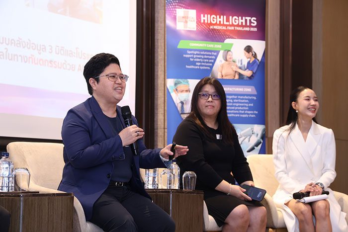 ดร.กริชผกา บุญเฟื่อง ผู้อำนวยการสำนักงานนวัตกรรมแห่งชาติ (NIA)