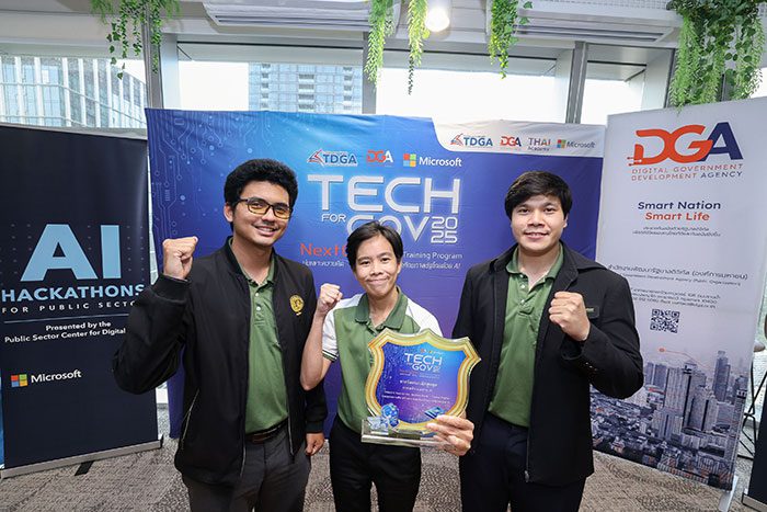 ทีม AI-Din จากกรมที่ดิน ซึ่งพัฒนา AI