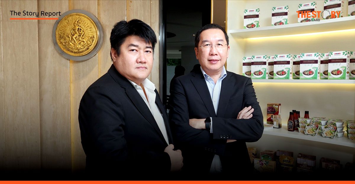 อ.ต.ก. ยกระดับสินค้าเกษตรพรีเมียม สู่แบรนด์โลก-โรดโชว์ตลาดศักยภาพสูง