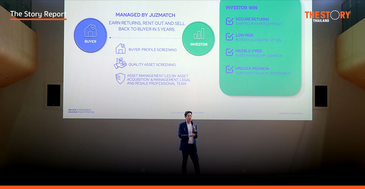 JuzMatch เผยโมเดล ‘เช่าเพื่อซื้อ’ ปลดล็อกประตูสู่การมีบ้าน และโอกาสลงทุน