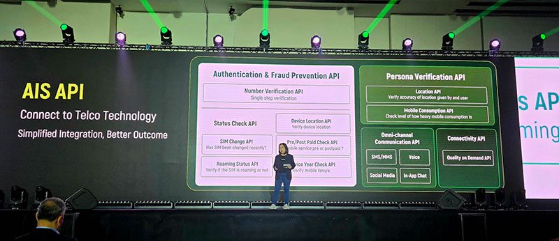 อัศนีย์ วิภาตเวทย์ หัวหน้าฝ่ายงานผลิตภัณฑ์เทคโนโลยีโทรคมนาคมองค์กรของ AIS