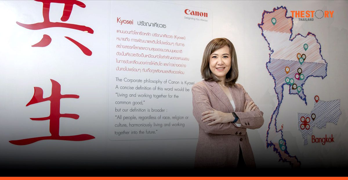 แคนนอน เปิดเกมรุกตลาดเลเซอร์พรินเตอร์สำหรับธุรกิจ ยกระดับเครื่องพิมพ์สู่ ‘ผู้ช่วยตัวจริง’