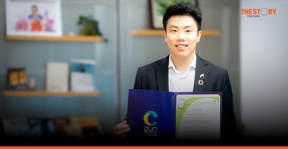 PSP คว้าใบรับรองฉลากคาร์บอน การันตีมาตรฐานสิ่งแวดล้อม
