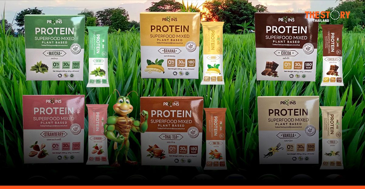 โปรตีนแมลง-นมมะม่วงหิมพานต์: นวัตกรรมอาหารแบรนด์ไทยพร้อมบุกตลาดโลก