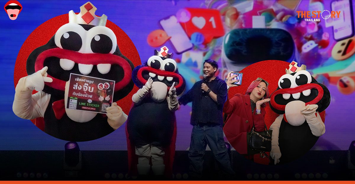 AD ADDICT เปิดตัว ‘ซูเปอร์ม้วฟ’ มาสคอต CEO คนใหม่ เดินหน้าภารกิจสร้างความสนุกให้คนเอเจนซี