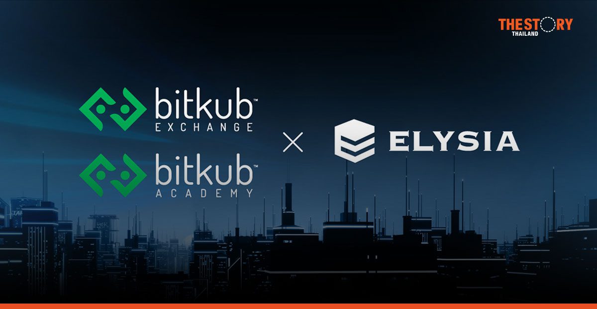 บิทคับผนึก ELYSIA รุกตลาด Real World Assets และ Web3 ในไทย