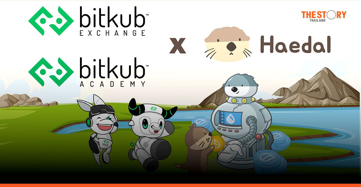 บิทคับ จับมือ Haedal เดินหน้าให้ความรู้ด้าน DeFi บนเครือข่าย Sui