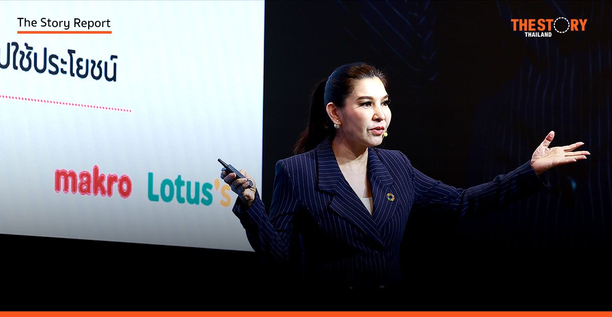 CP Axtra: กลยุทธ์ Zero Waste จัดการขยะอาหารและพลาสติกสู่เศรษฐกิจหมุนเวียน