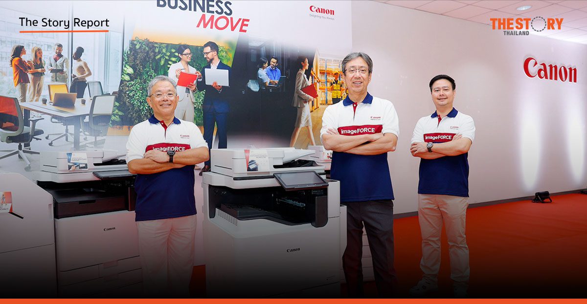 Canon เปิดตัว ImageFORCE เครื่องพิมพ์มัลติฟังก์ชันชูนวัตกรรม AI จากไทย