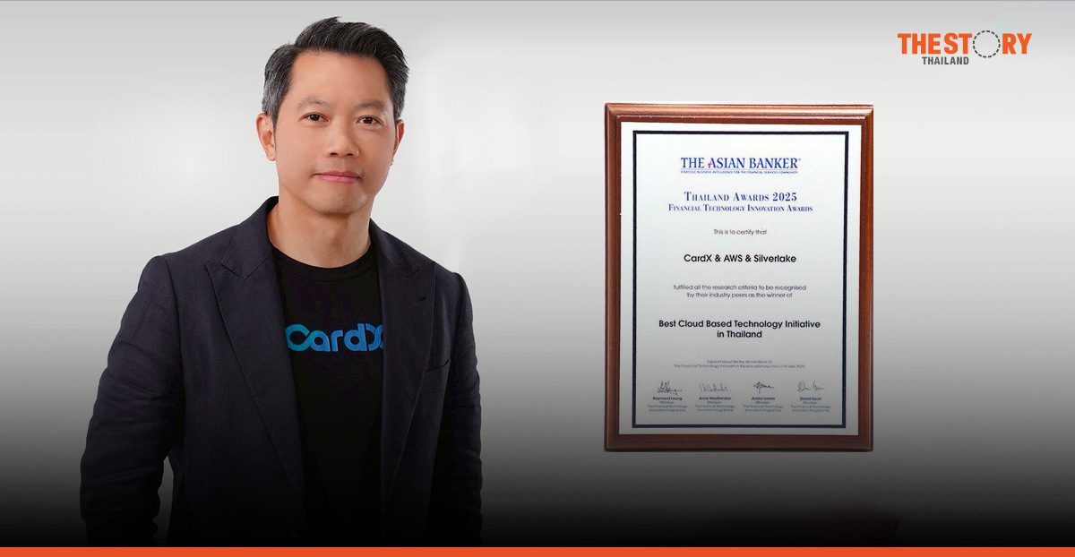 CardX พลิกโฉมสู่ Cloud-based Architecture คว้ารางวัลระดับภูมิภาค นำ AI สร้างประสบการณ์การเงิน