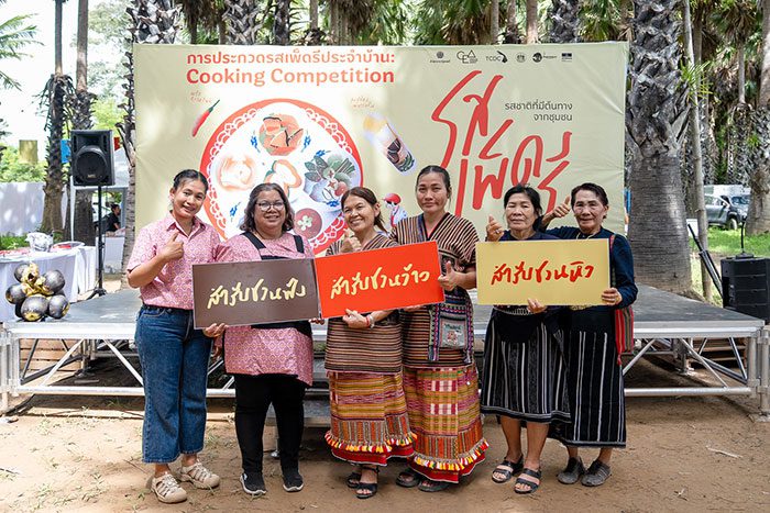 ทีมแม่ครัวและนักเล่าเรื่องรุ่นใหม่ 3 ทีม