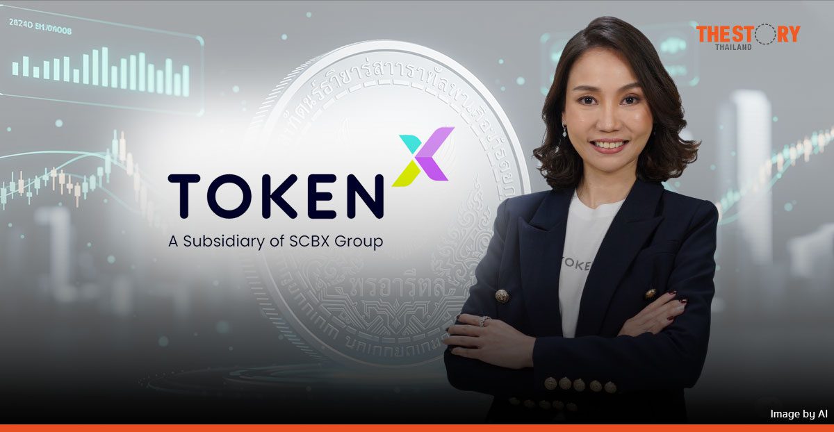 คลังเตรียมขาย ‘G-Token’ ผ่าน ICO Portal ดึง Token X ร่วมเป็นหนึ่งในผู้ให้บริการ