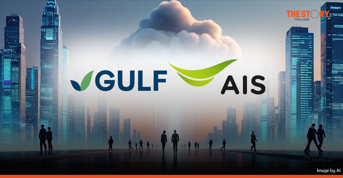 GULF-AIS เปิดตัว ‘G-AIS’ บริษัทร่วมทุนใหม่ รุกธุรกิจคลาวด์-ดิจิทัล