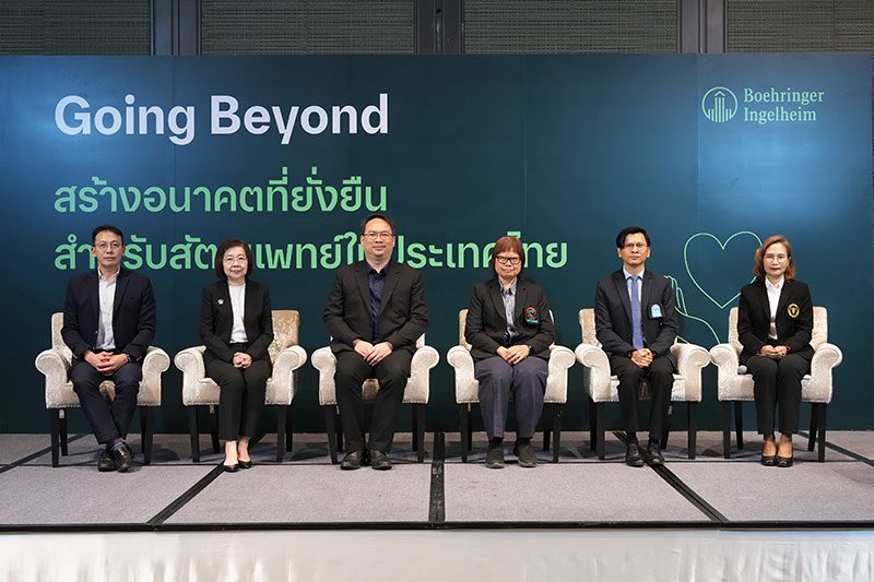 Going Beyond: สร้างอนาคตที่ยั่งยืนสำหรับสัตวแพทย์ไทย