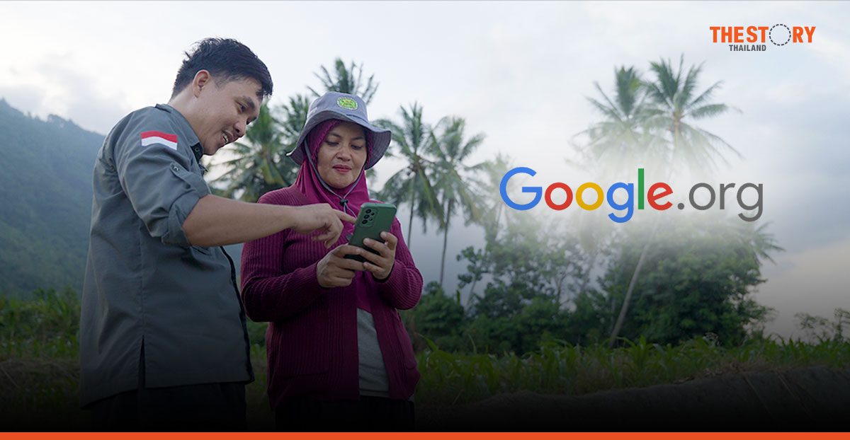 Google.org มอบทุน 3.5 ล้านดอลลาร์ ให้ Edufarmers พัฒนา AI ช่วยเกษตรกรไทย-เวียดนาม